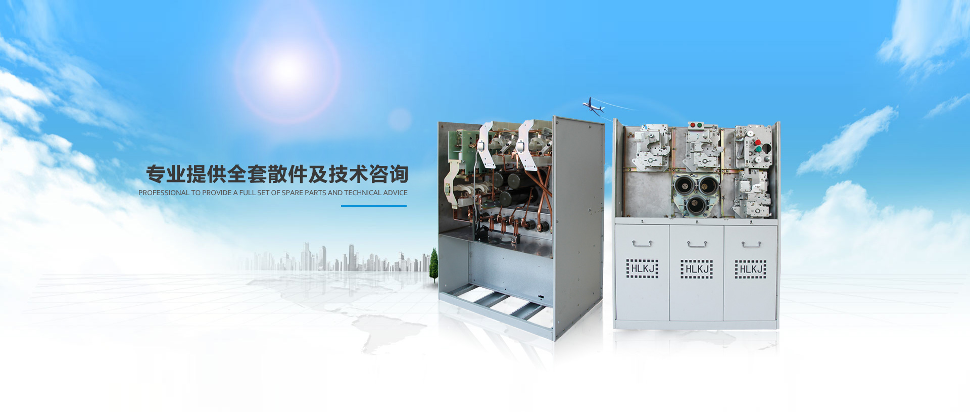 檳榔給袋式包裝機(jī)